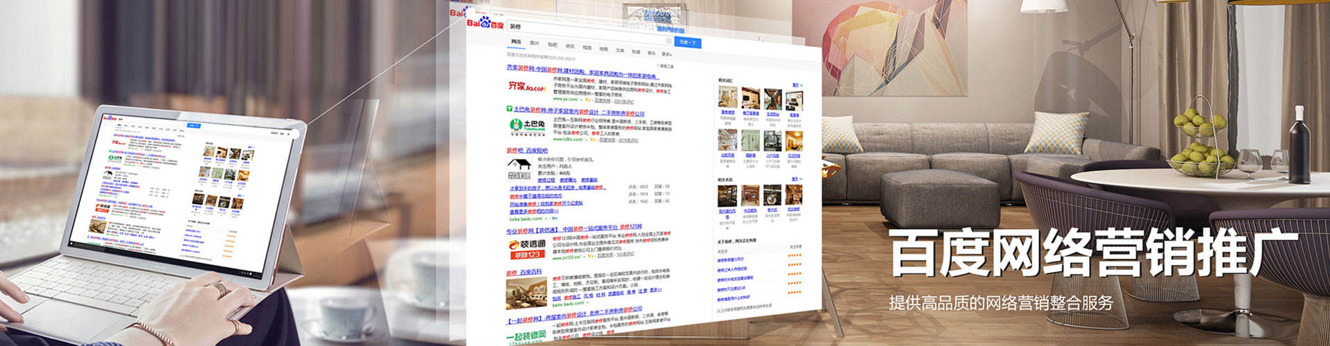 白沙sem主管