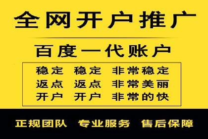 百度推广计费模式详解及一则广告投放案例