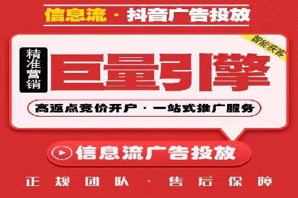 百度竞价推广实战：一家餐饮店的流量增长秘诀